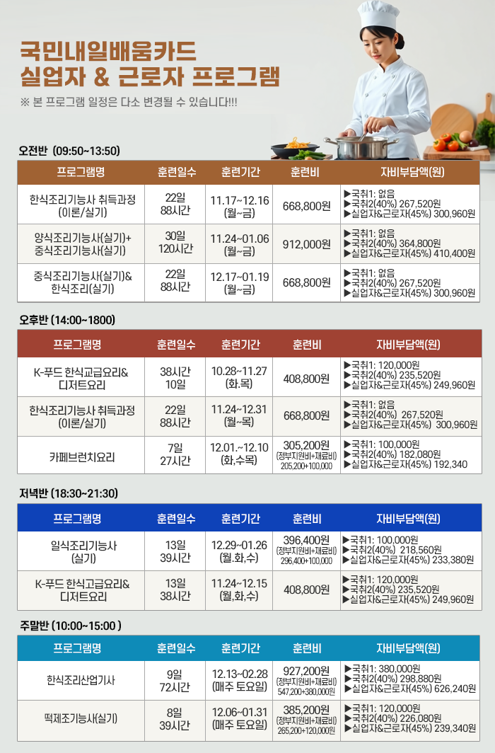 465703b8aa441b32c00661e9d8ac4b07_1762307