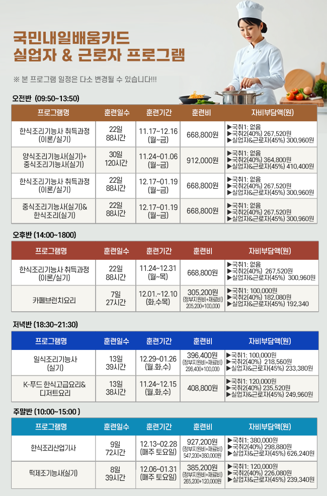 5c00b4ef8966f5d8399a5d42707767c0_1763103