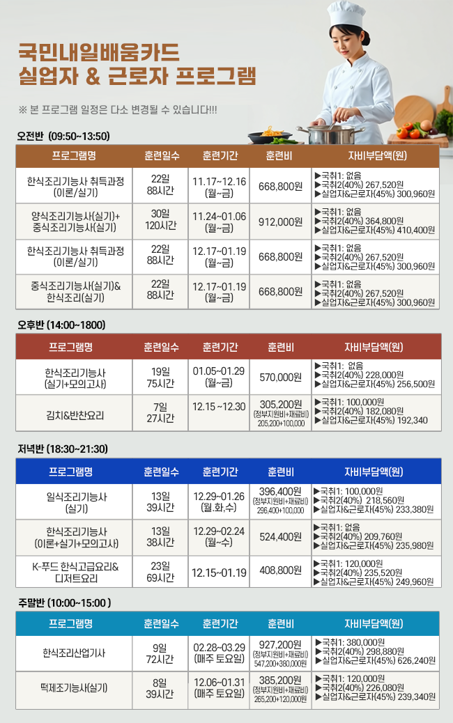 284589e0f7109bd3b435bab013092b75_1764913