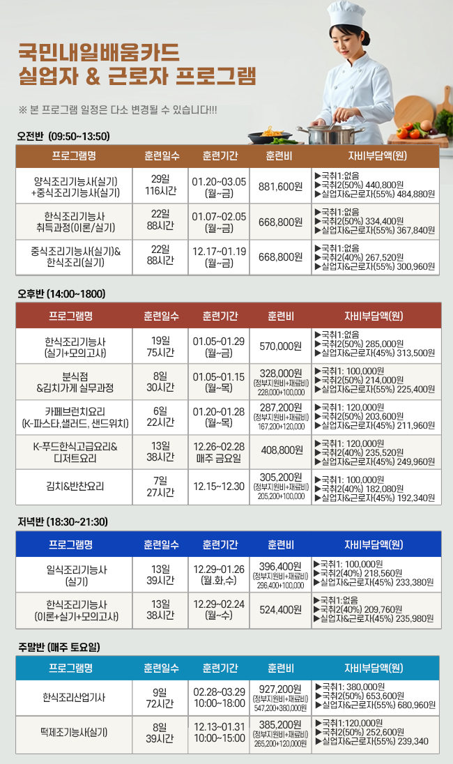 4b16af1705663c4f607a32d56ad61cec_1765858