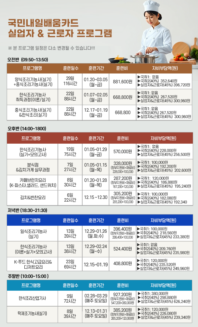 6e1d47afe57c56cd63092681e42dd141_1765347