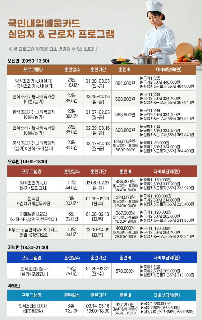 a0f1c1b96f4c488123fa3ee9a1d21f71_1767831