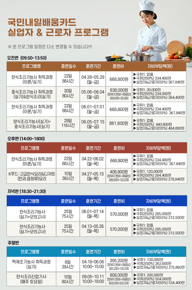 91c17f190c6440a3d89d0985f031d83a_1776150